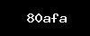 http://xn--compudiseo-19a.com/wp-content/themes/noo-jobmonster/framework/functions/noo-captcha.php?code=80afa